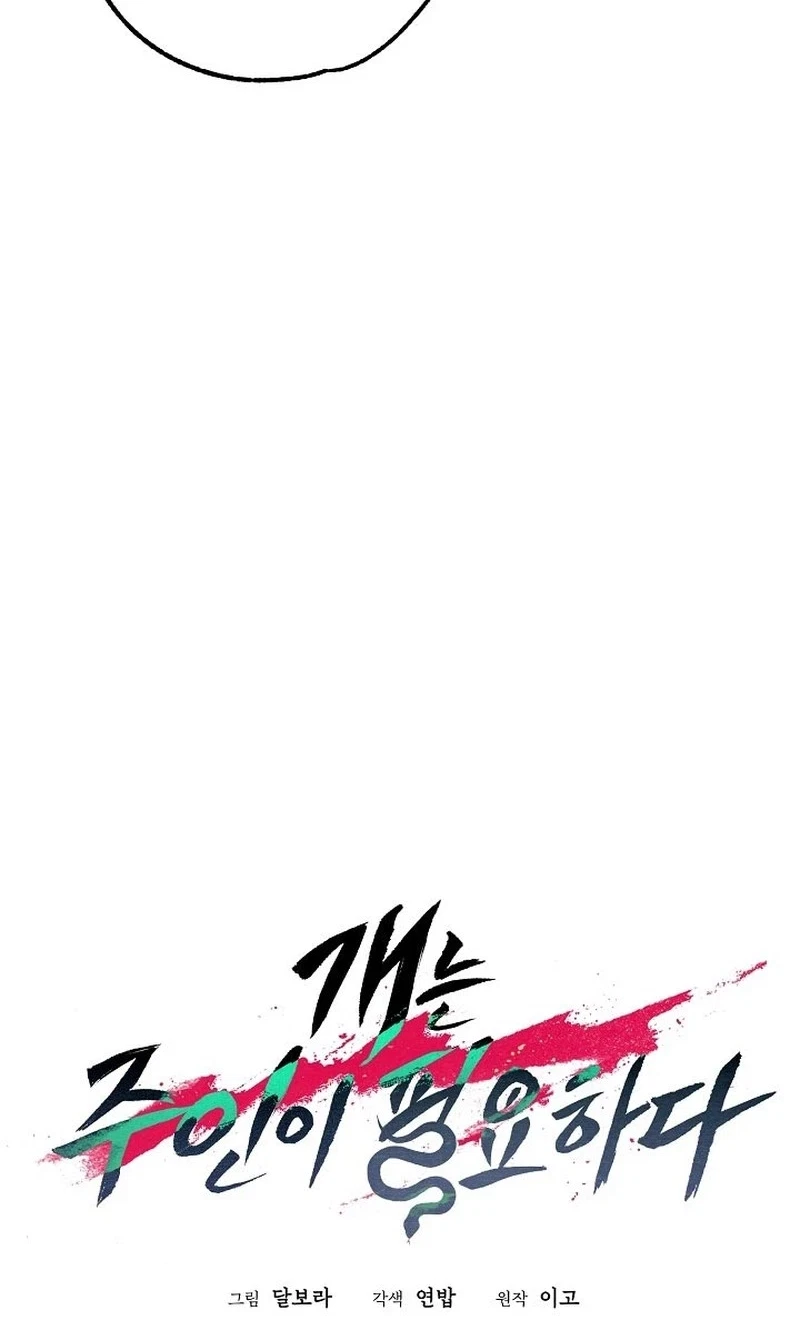Chapter 4, page 28