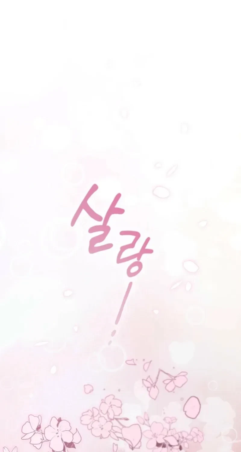 Chapter 14, page 16