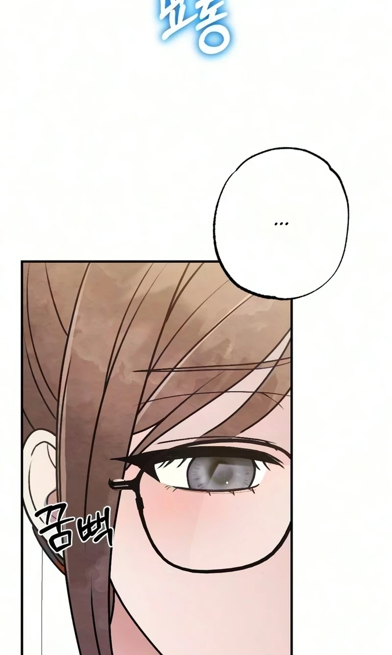Chapter 12, page 7
