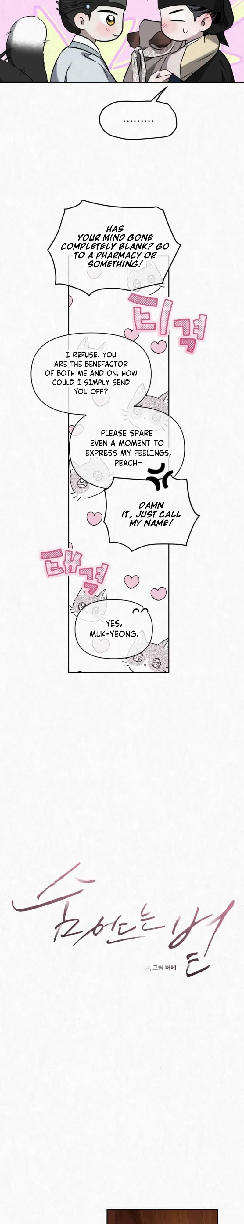 Chapter 44, page 10