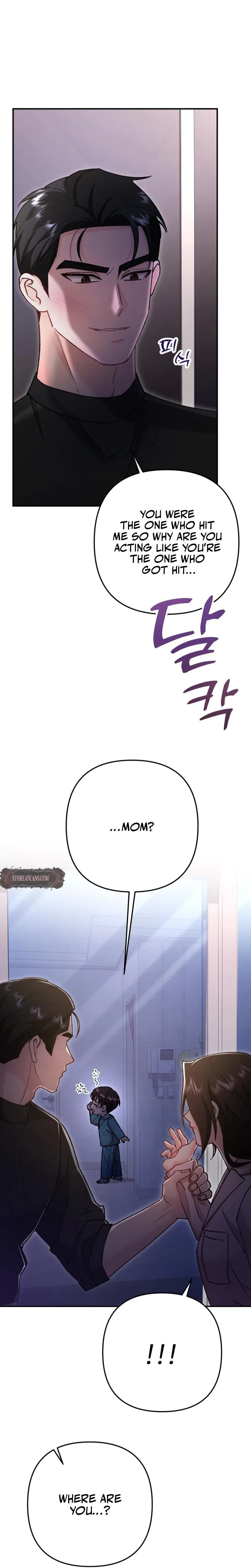 Love And Love Again Chapter 5, page 12