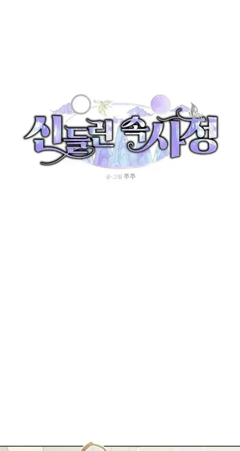 Chapter 1.4, page 20