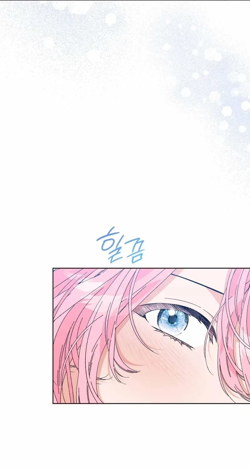 The Beast I Chose Chapter 5, page 31