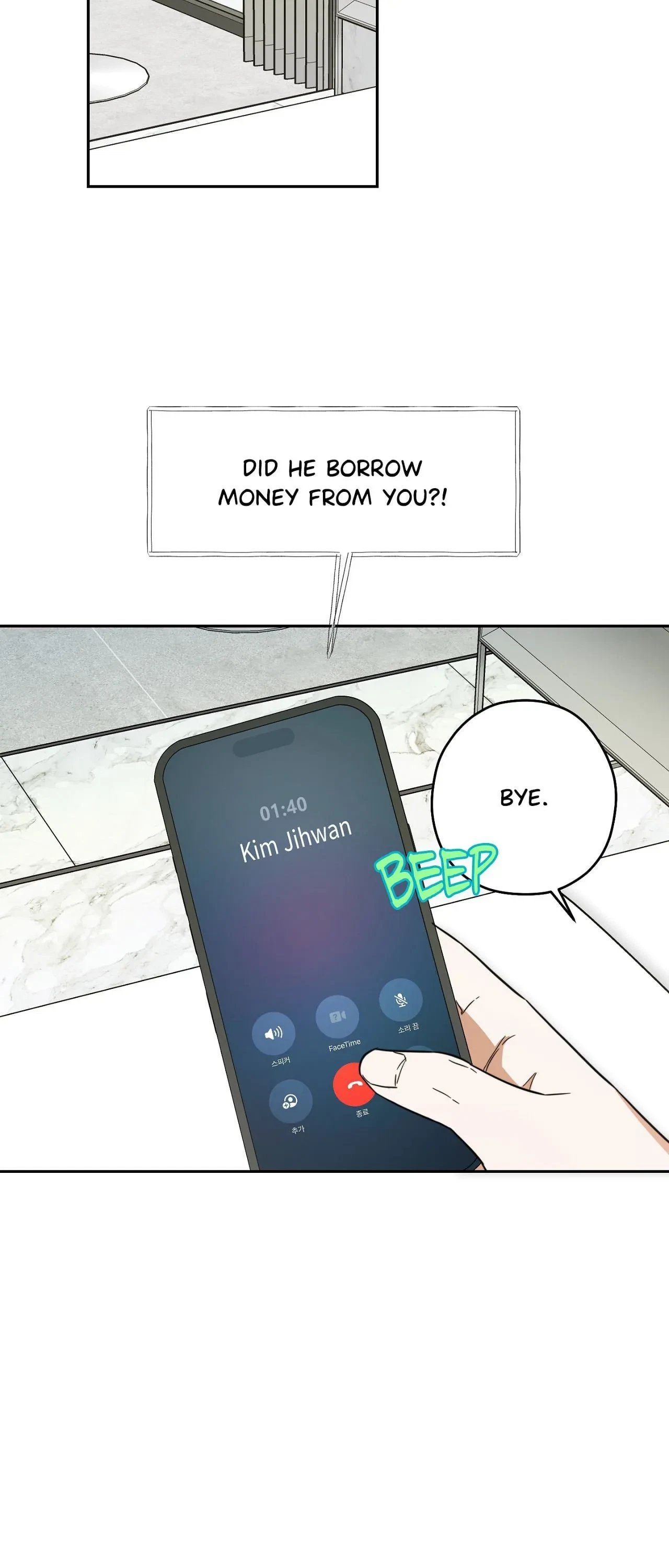 How To Win Over Your Crush Chapter 21, page 36