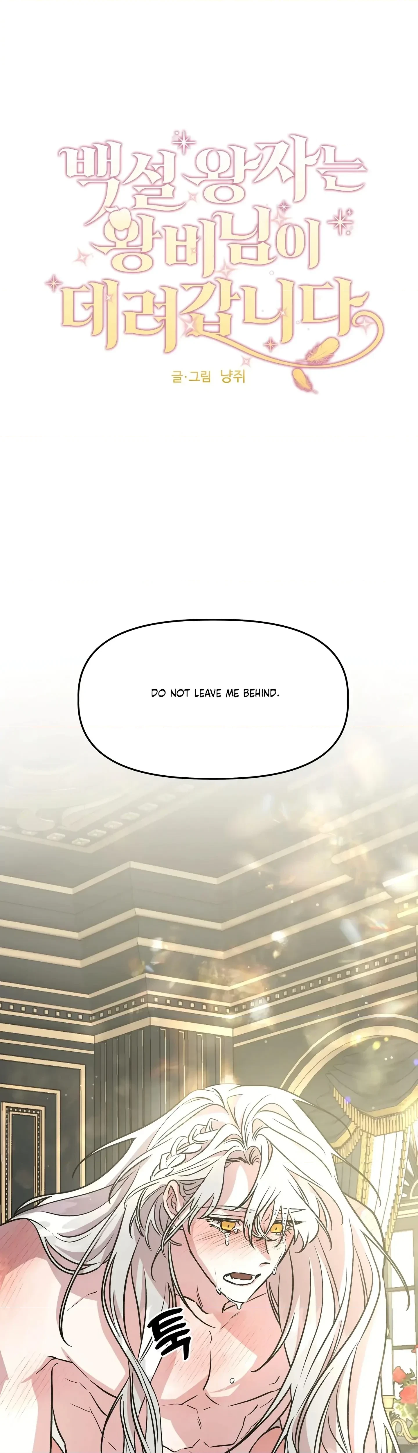 Chapter 12, page 3
