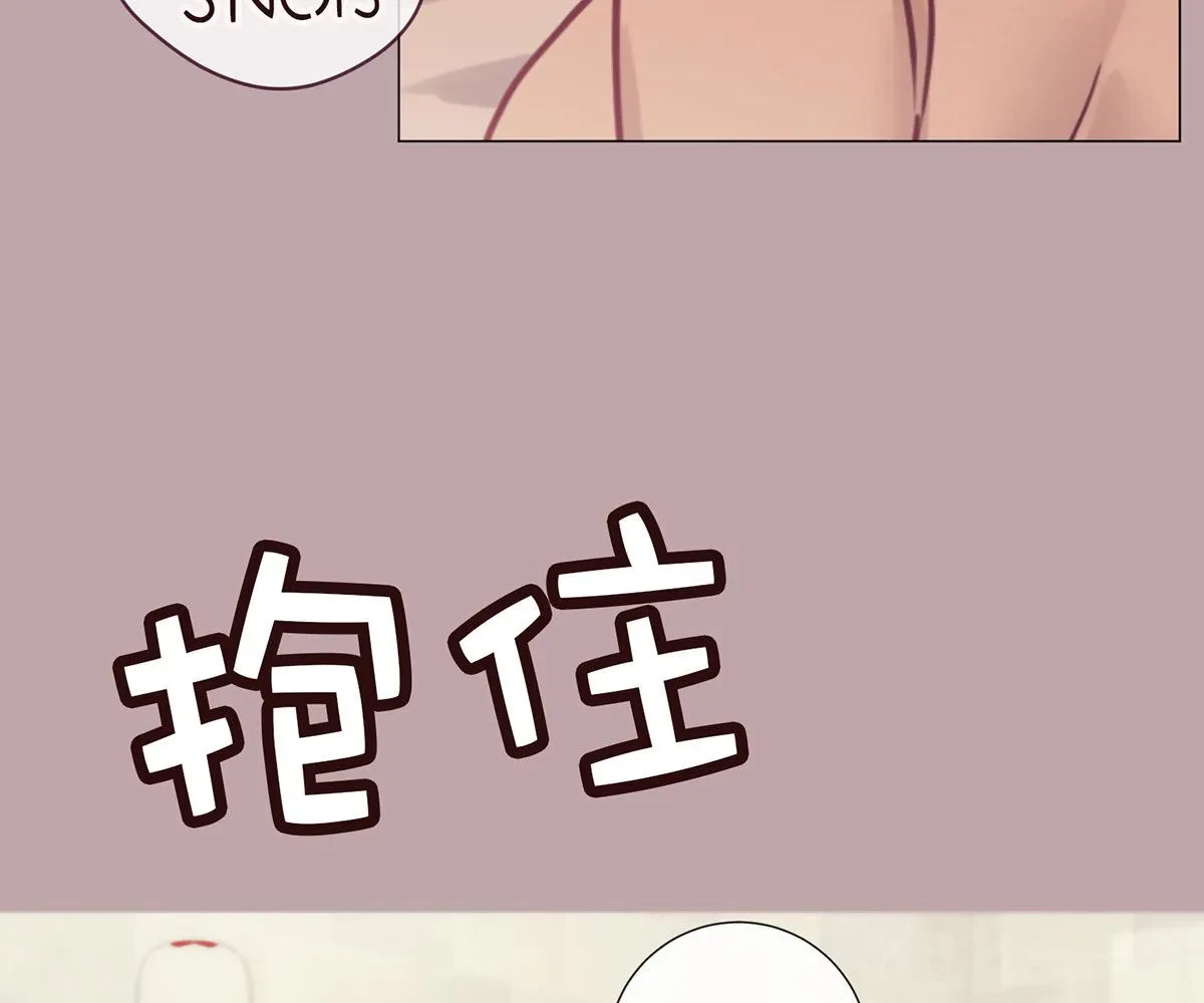 Toyboy Chapter 7, page 100