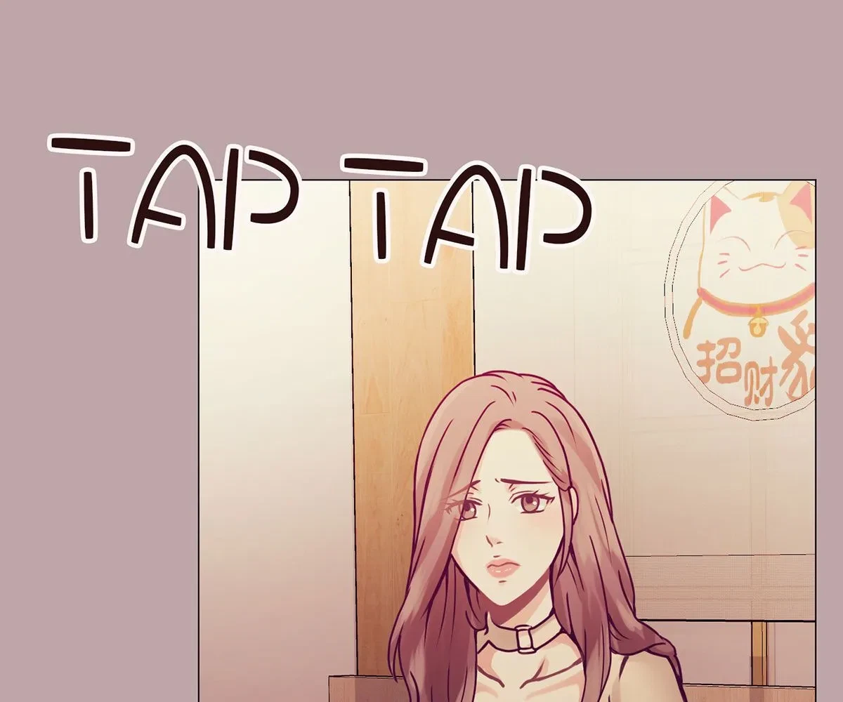 Toyboy Chapter 7, page 141