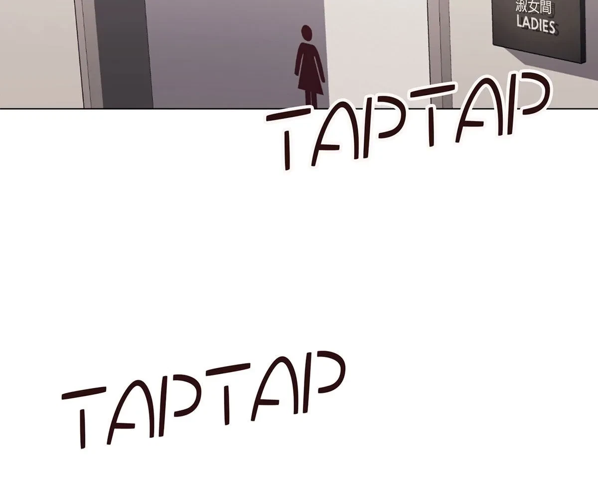 Toyboy Chapter 7, page 6
