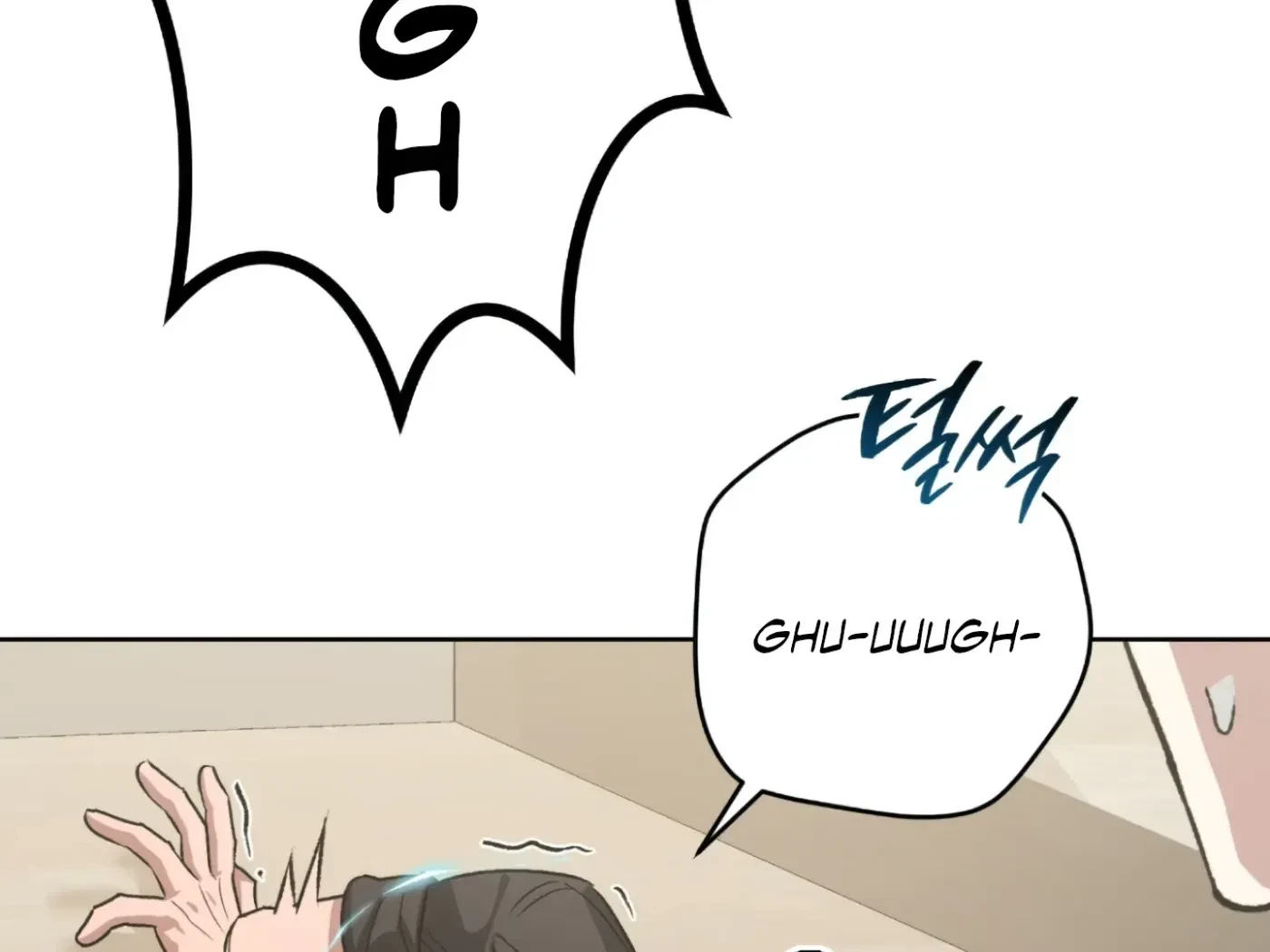 Chapter 1, page 175