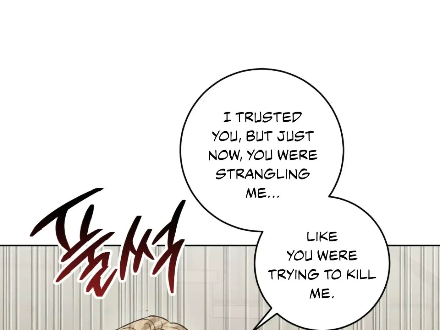 Chapter 1, page 246