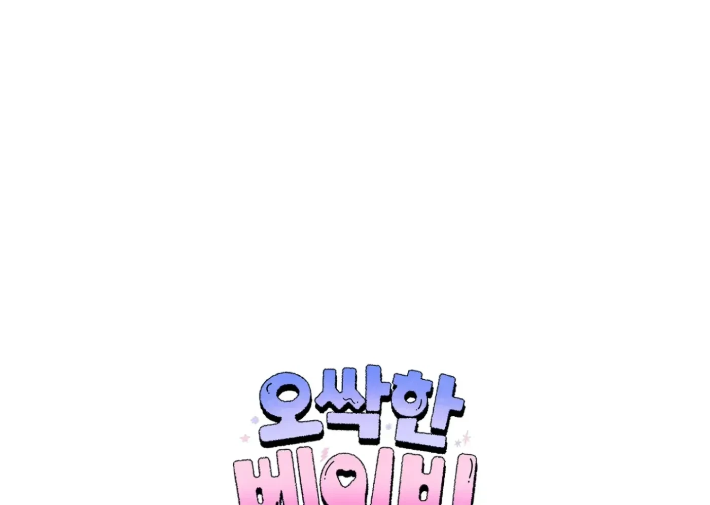 Chapter 1, page 263