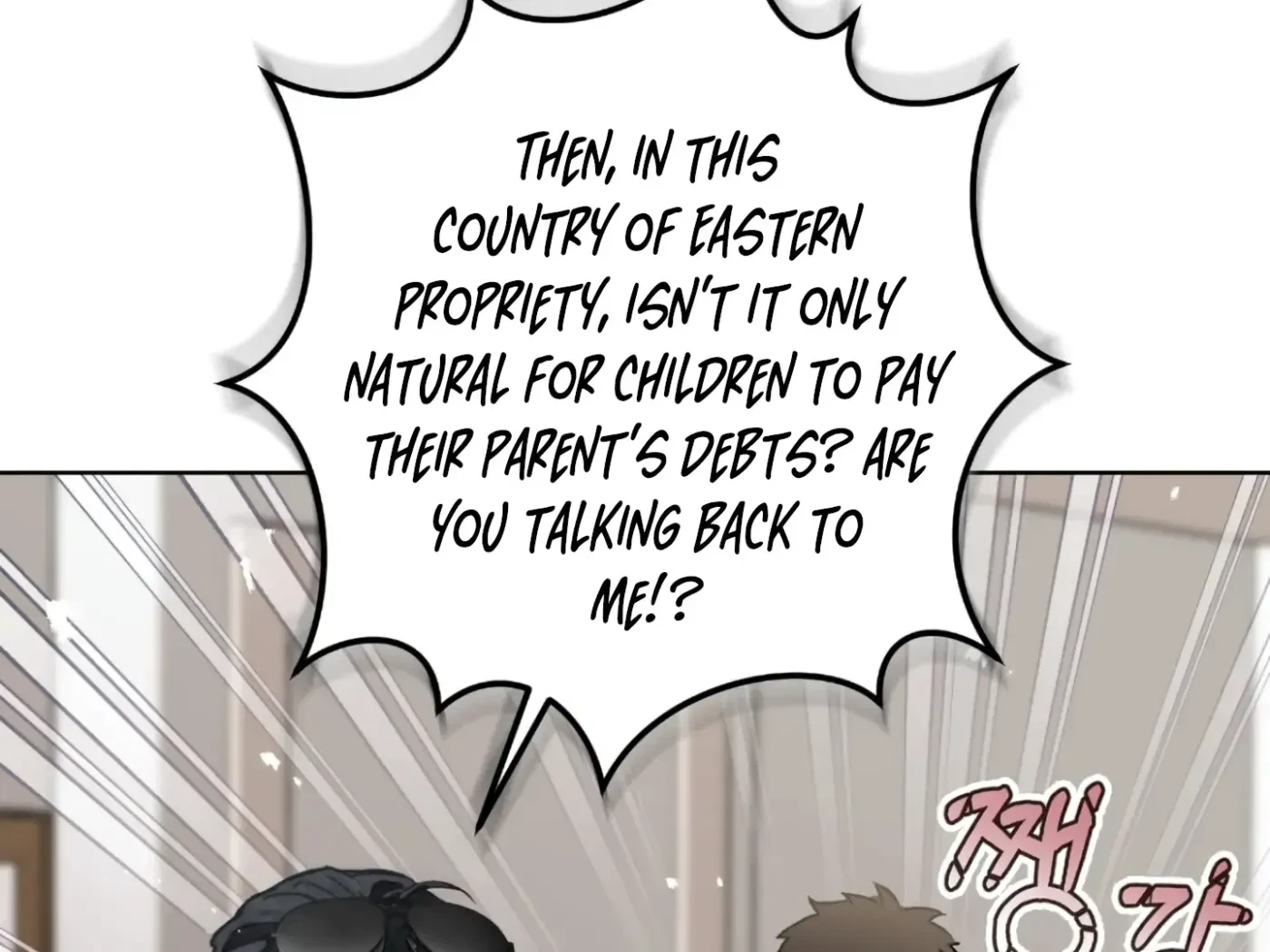 Chapter 1, page 57