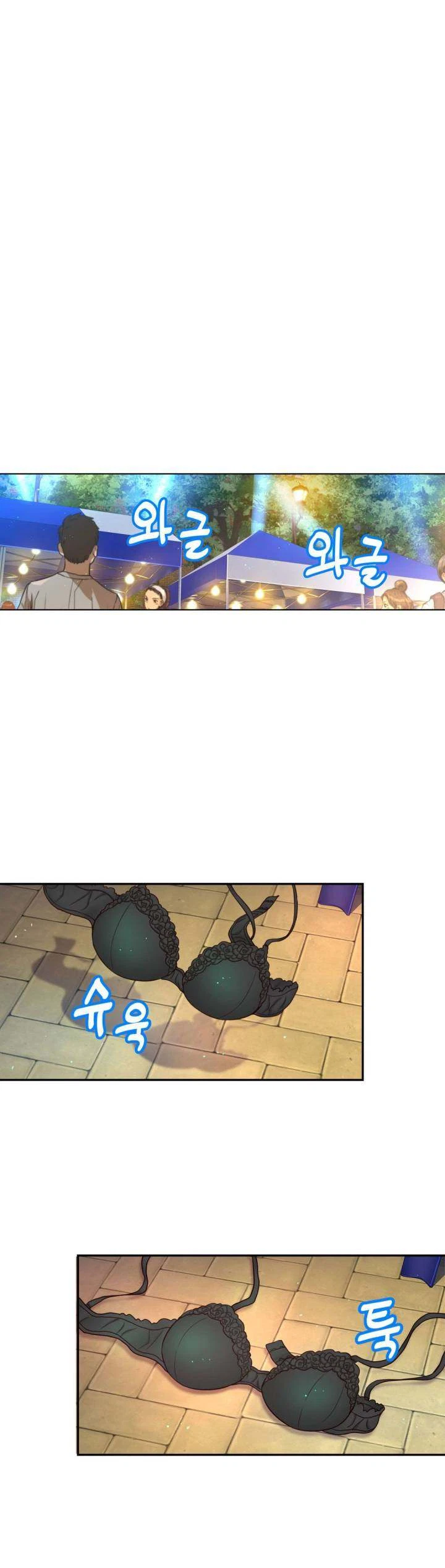 Chapter 6, page 11