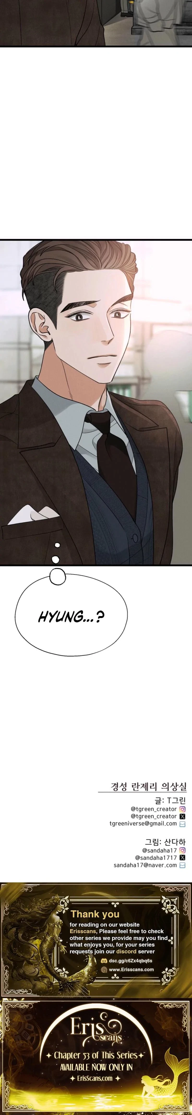 Chapter 14, page 21