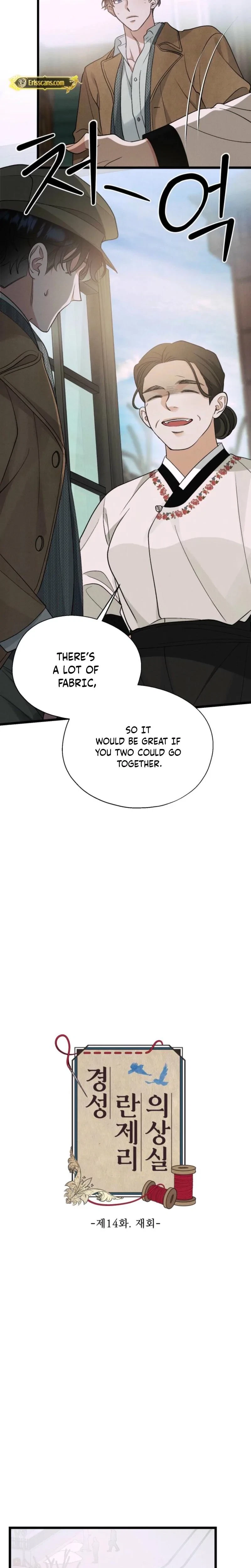 Chapter 14, page 8