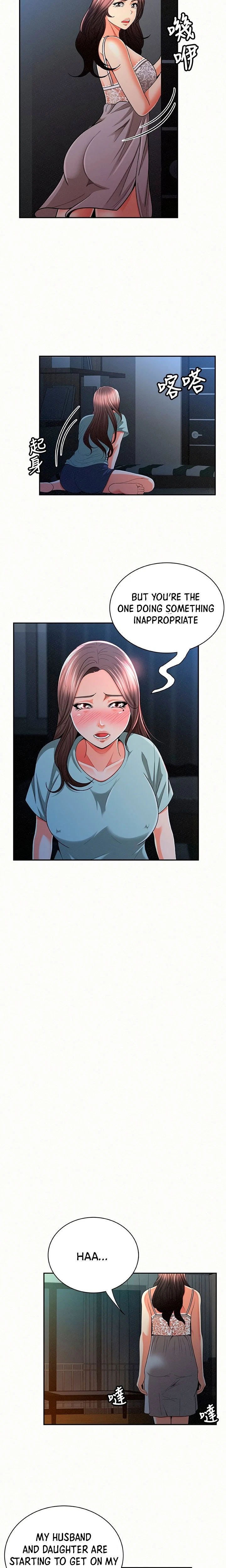 Chapter 31, page 14