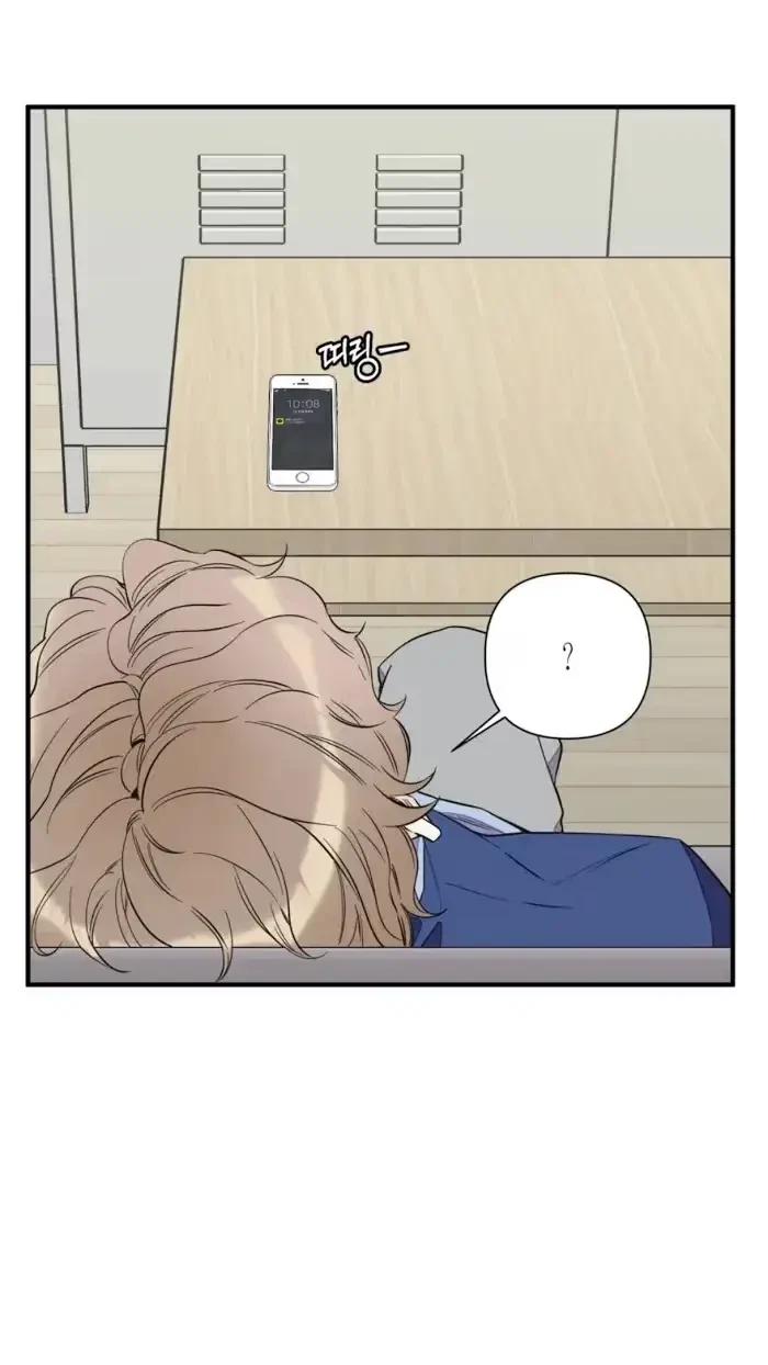 Chapter 34, page 14