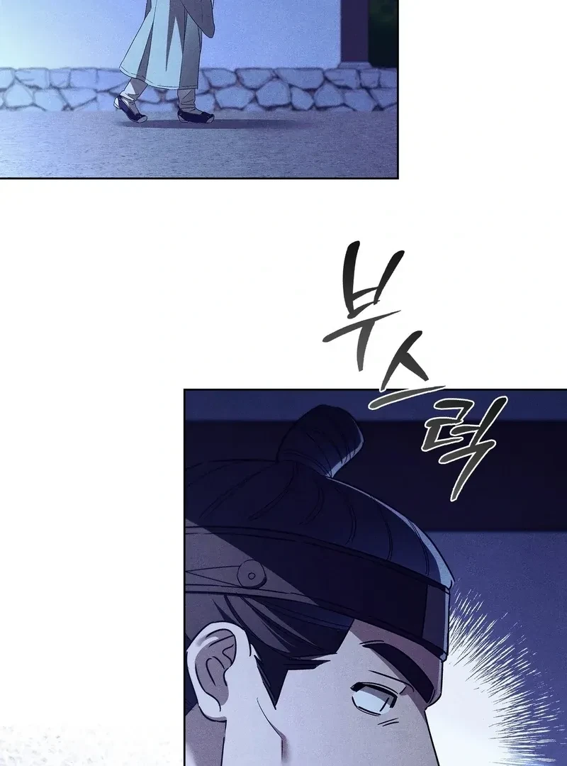 Chapter 6, page 64