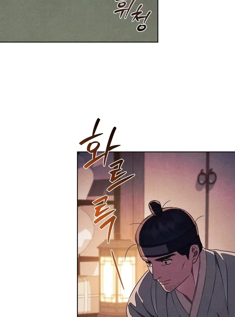 Chapter 6, page 78