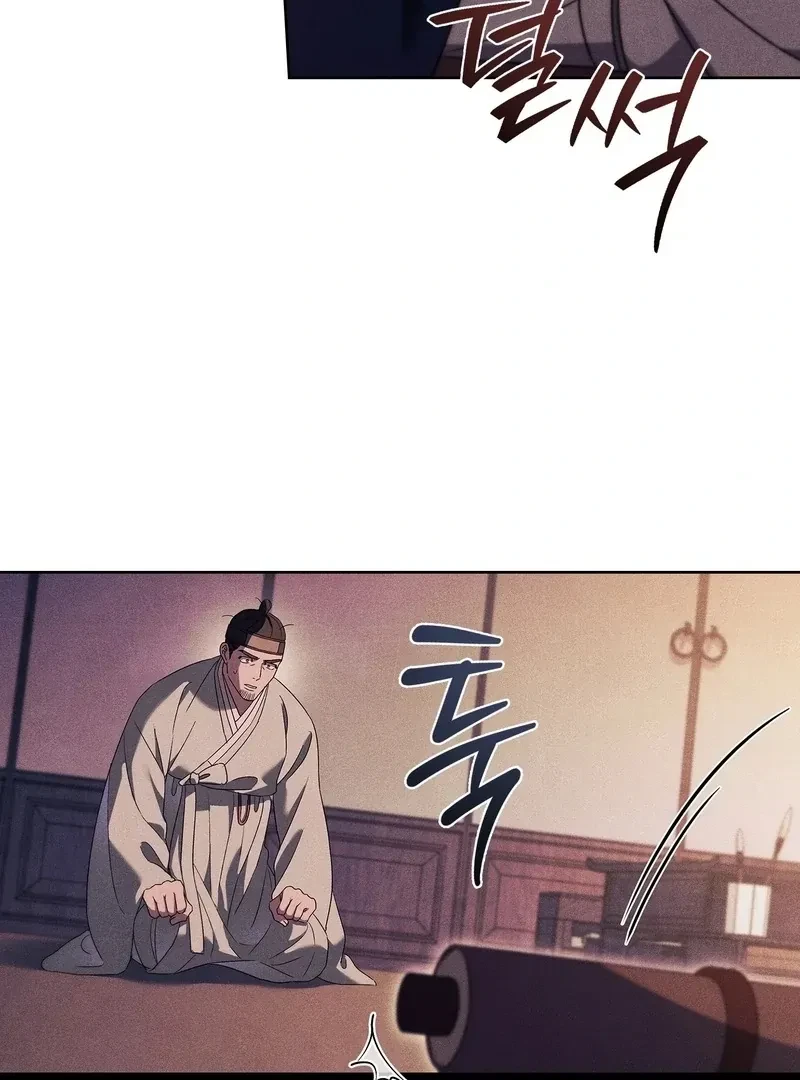 Chapter 6, page 96
