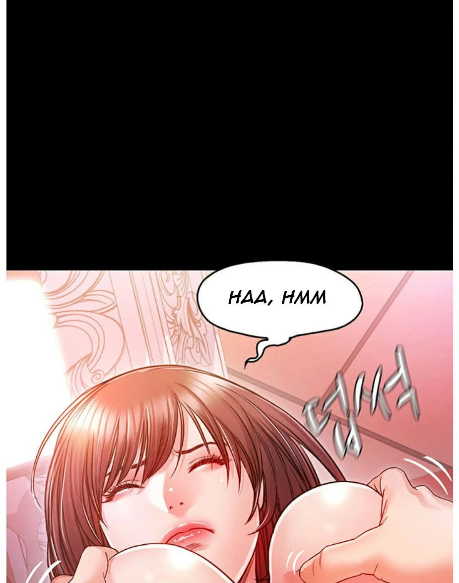 Chapter 5, page 72
