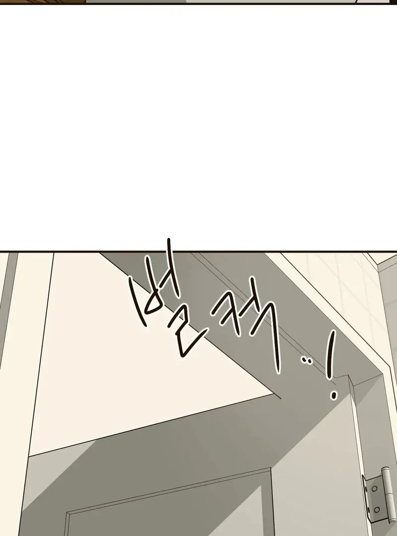 Chapter 5, page 22