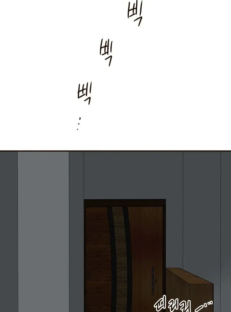 Chapter 5, page 44
