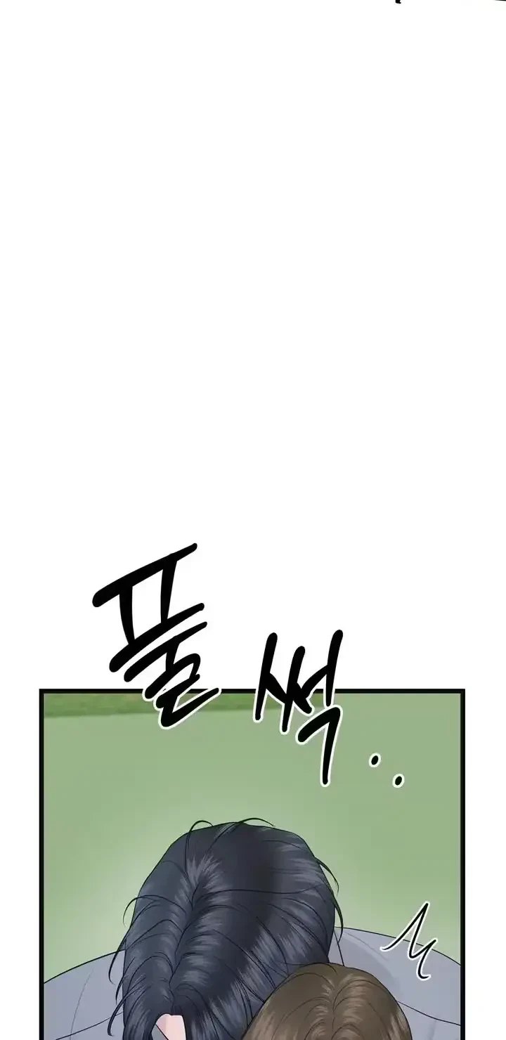 Chapter 5, page 10