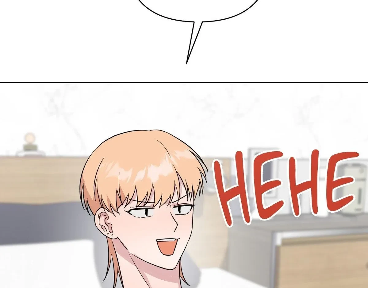 Chapter 5, page 43