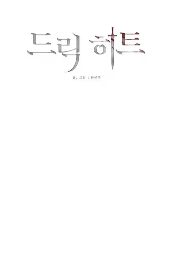 Chapter 1, page 13
