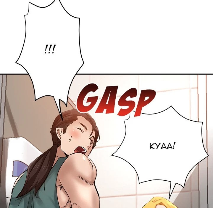 Chapter 5, page 25