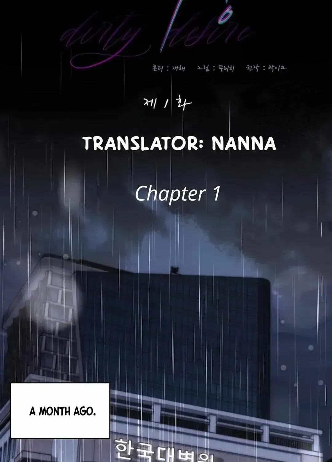 Mine To Ruin Chapter 1.1, page 23