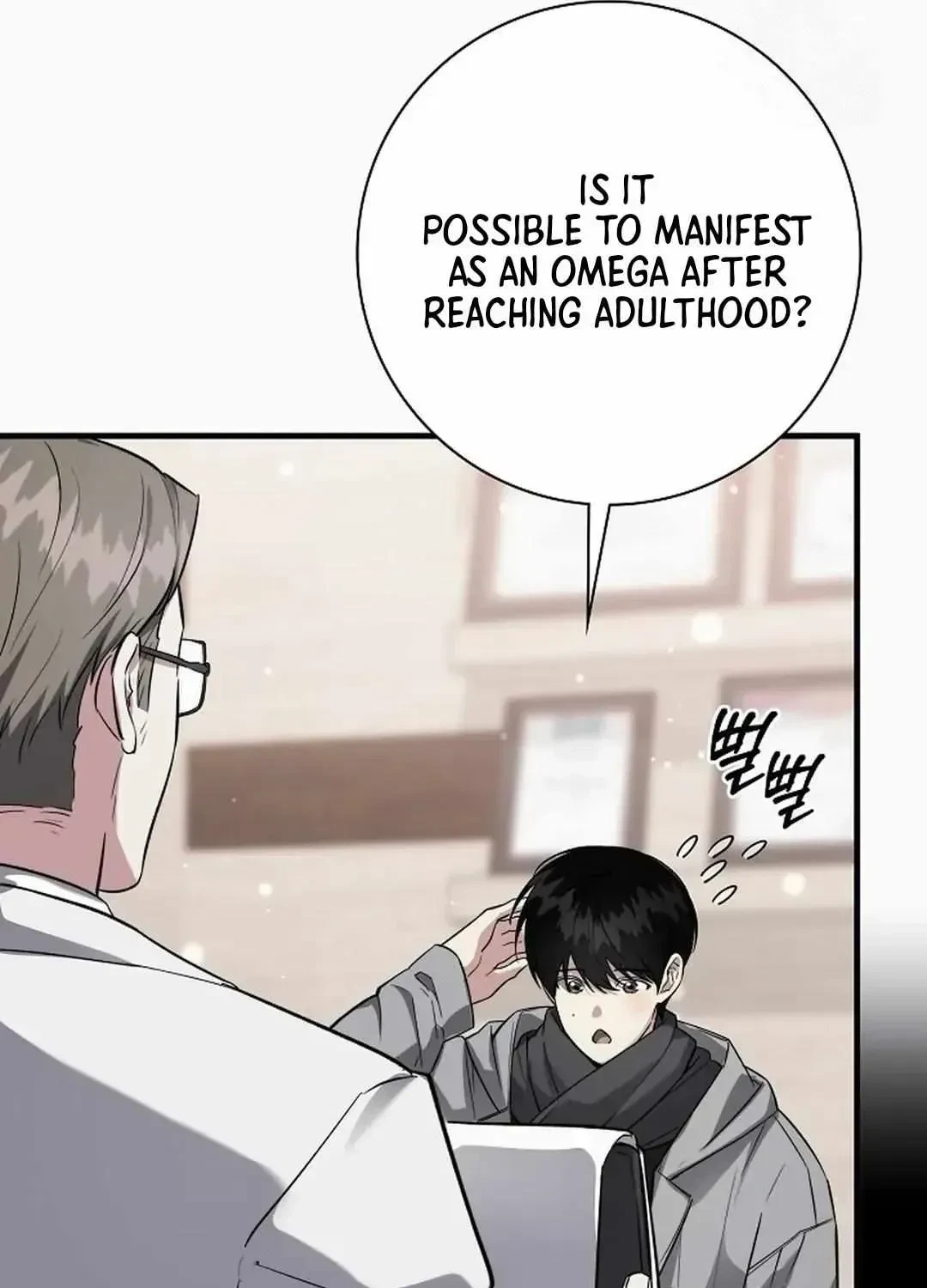 Mine To Ruin Chapter 1.1, page 31