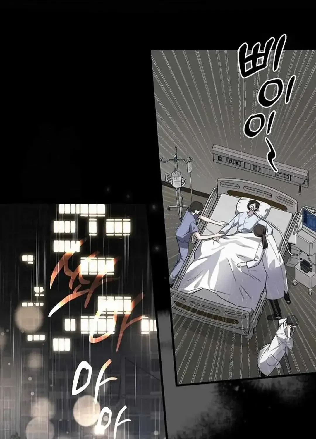 Mine To Ruin Chapter 1.1, page 37