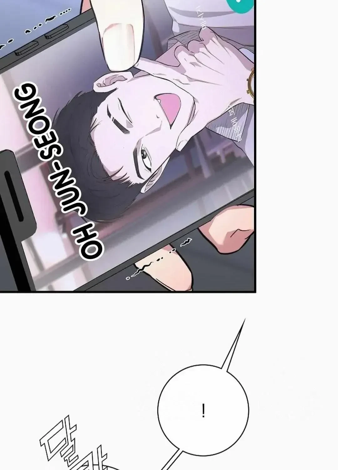 Mine To Ruin Chapter 1.1, page 44