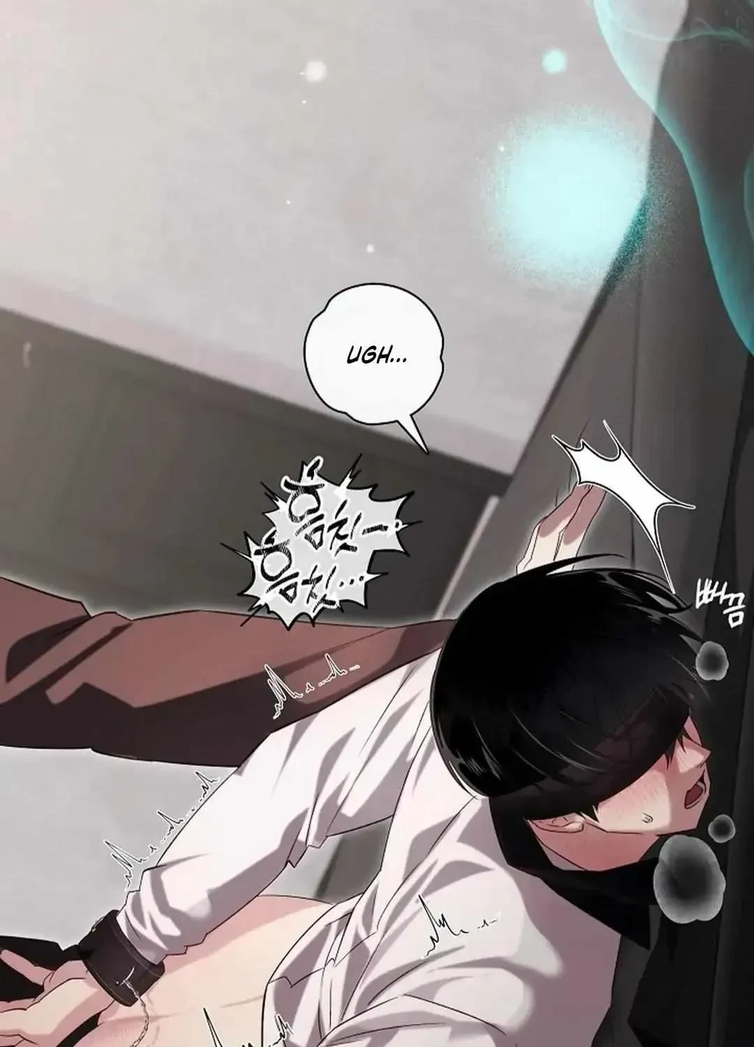 Mine To Ruin Chapter 1.1, page 5
