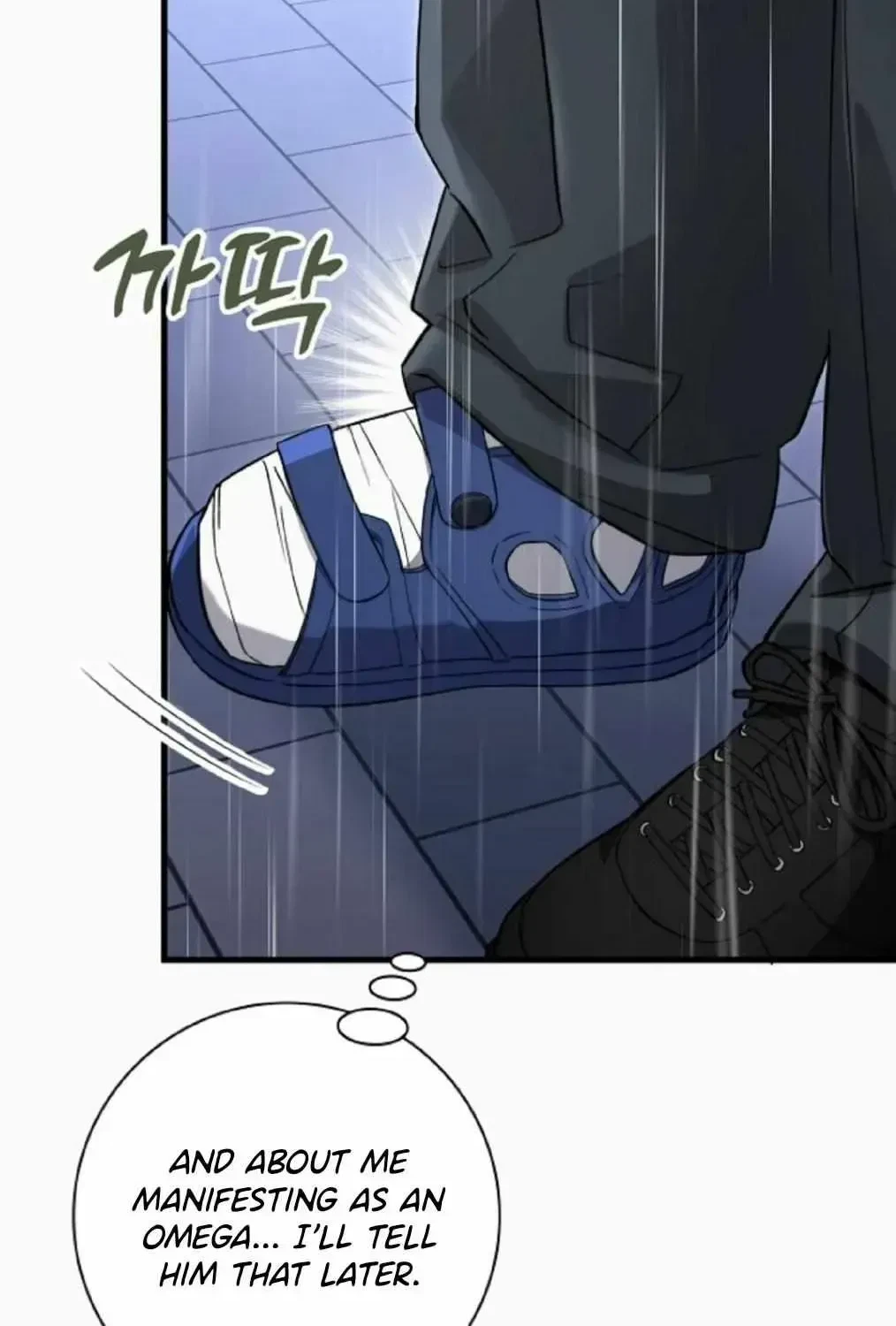 Mine To Ruin Chapter 1.1, page 52