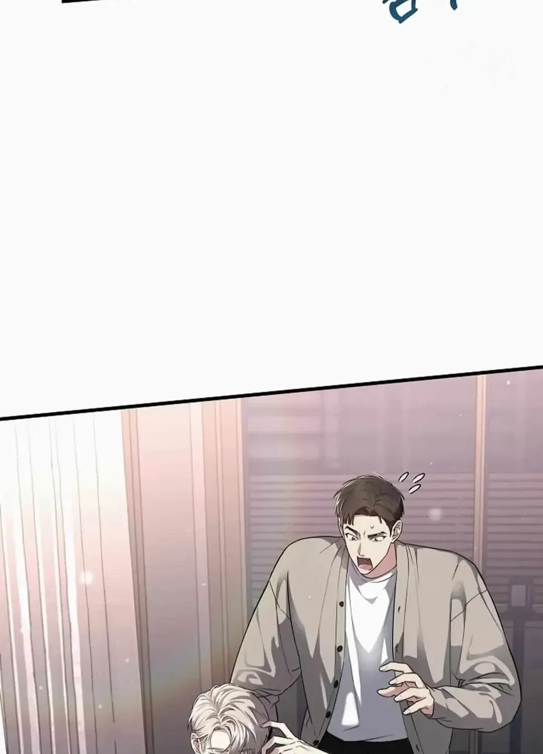 Mine To Ruin Chapter 1.1, page 61
