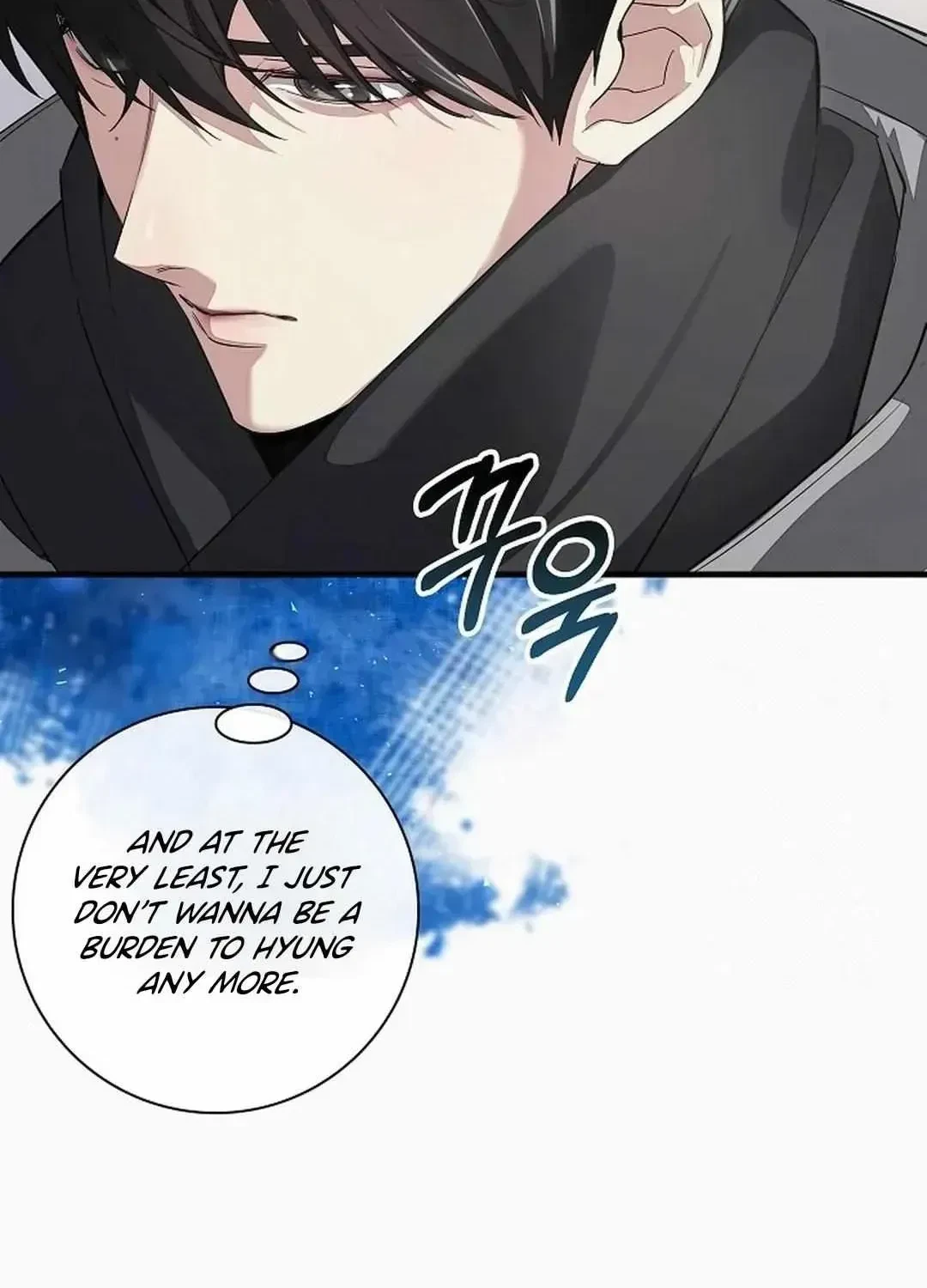 Mine To Ruin Chapter 1.1, page 99