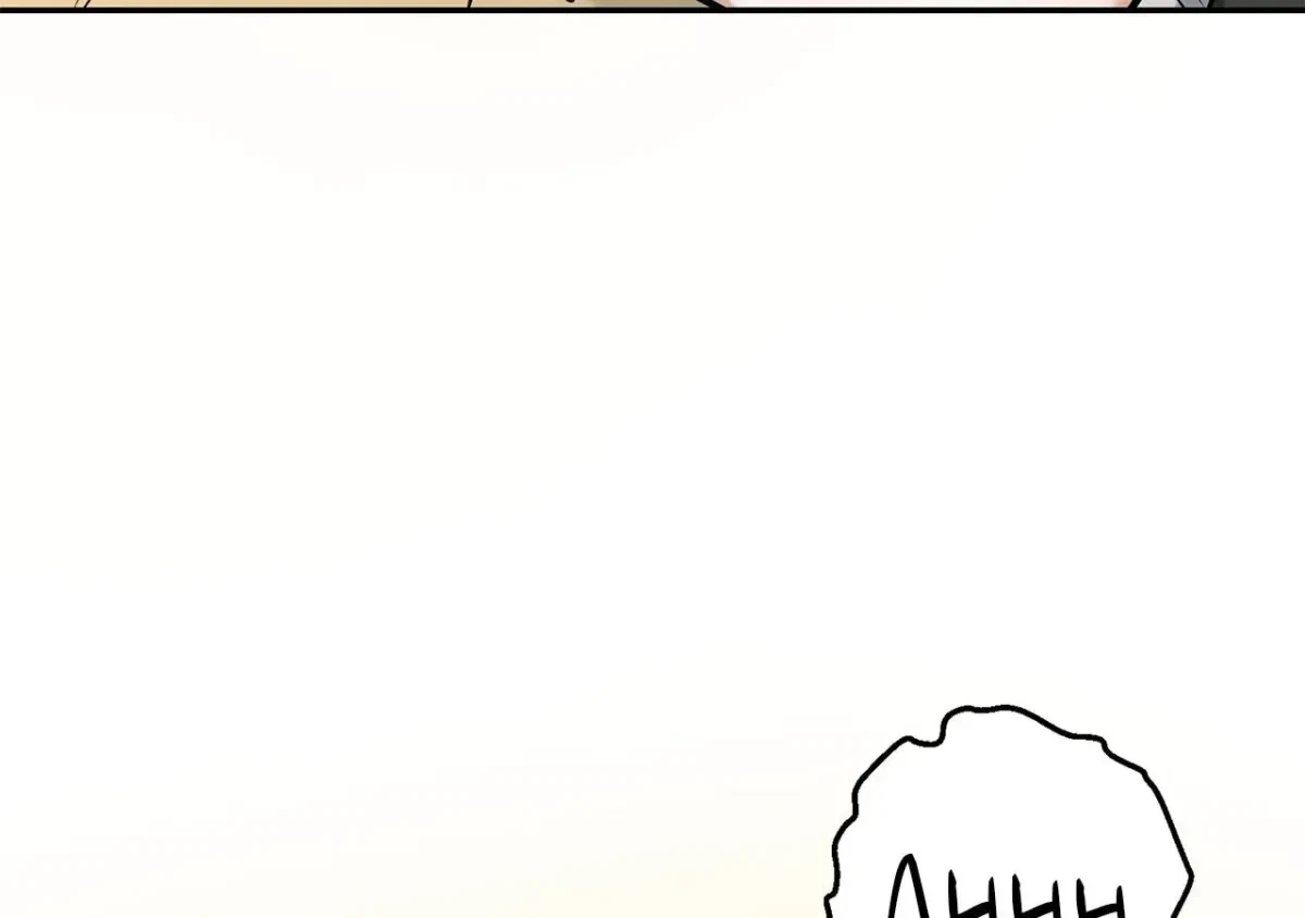 Chapter 6, page 121