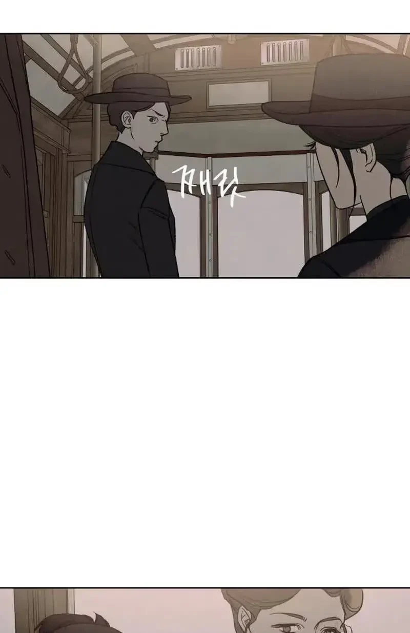 Chapter 19, page 26