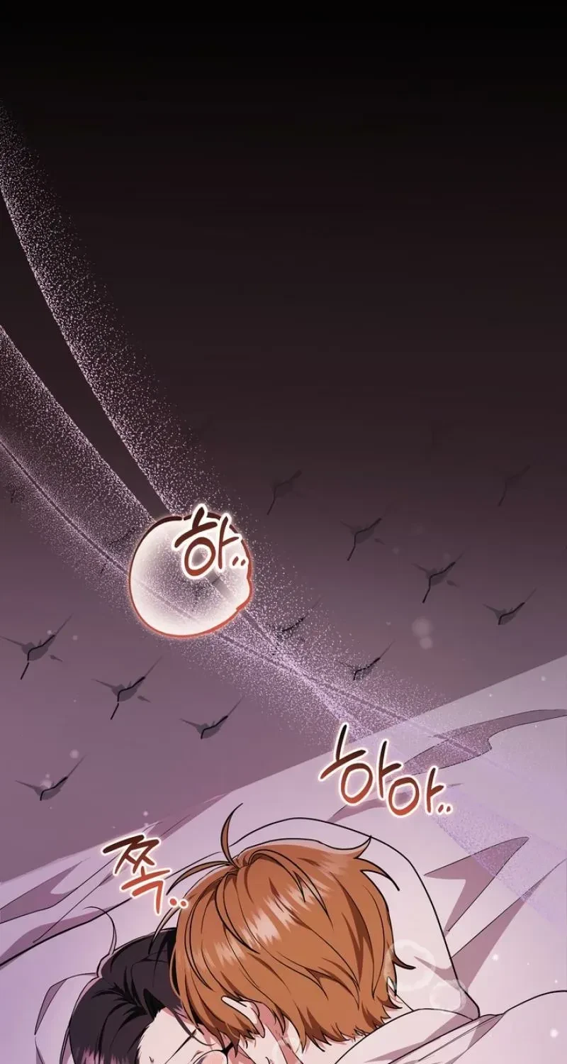 Please Be Considerate! Chapter 4, page 2