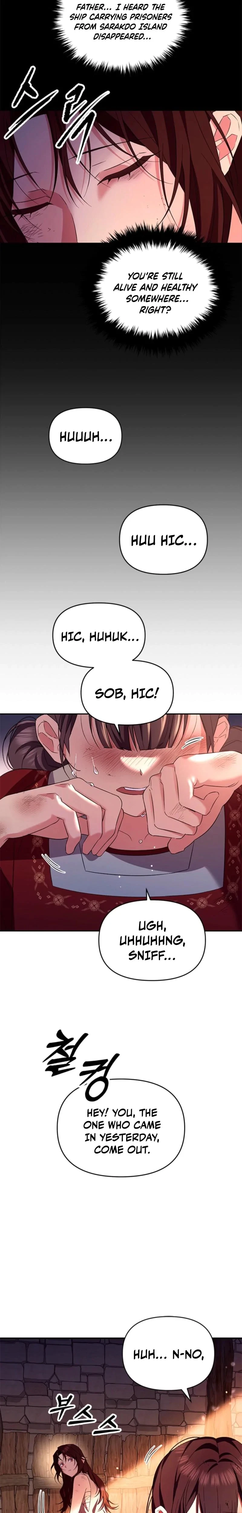 Giraffe Flower Chapter 8, page 2