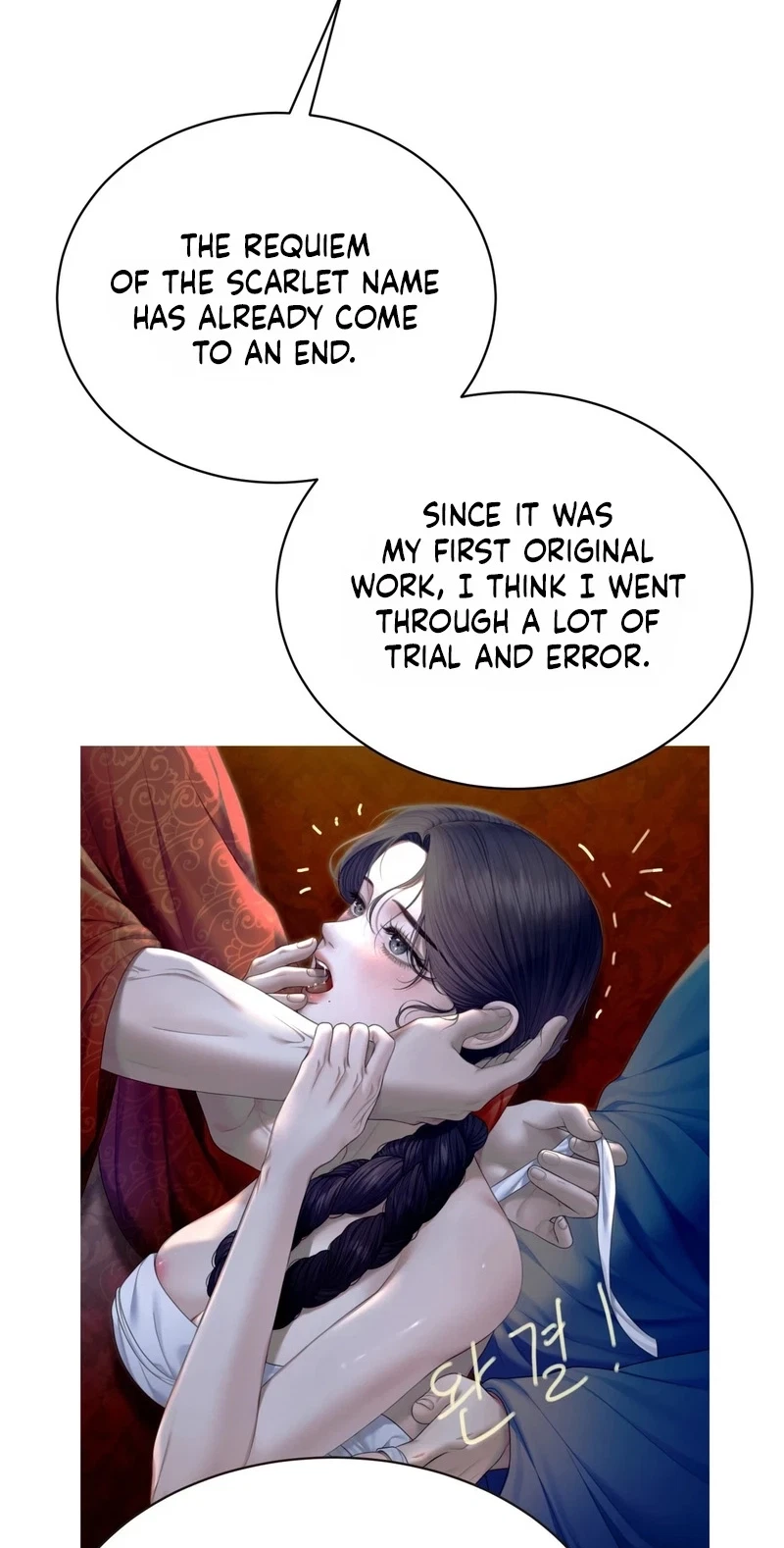 Chapter 26, page 3
