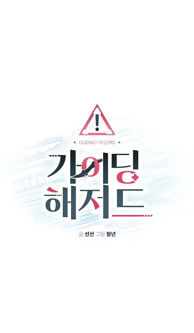 Chapter 70, page 29