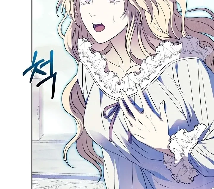 Chapter 1, page 106