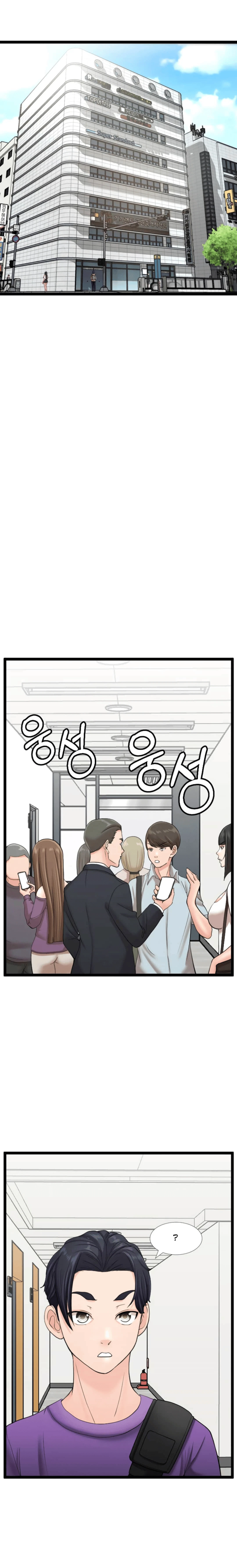 Chapter 16, page 23