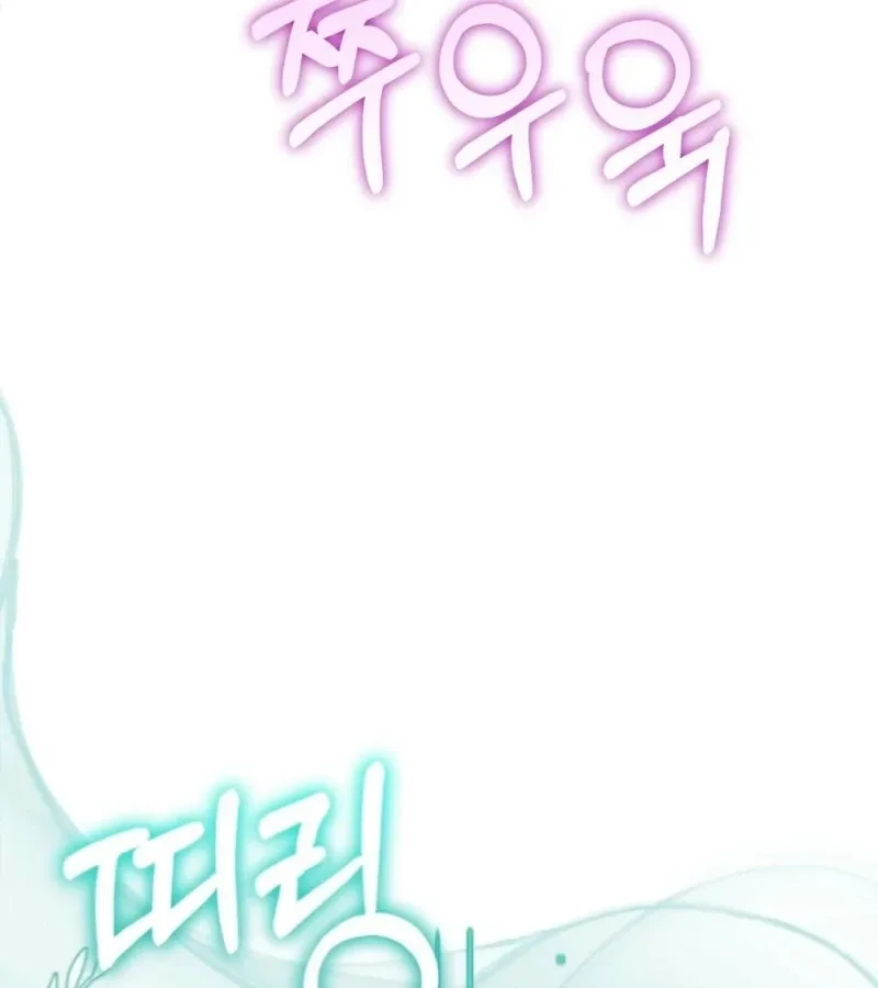 Chapter 3, page 29