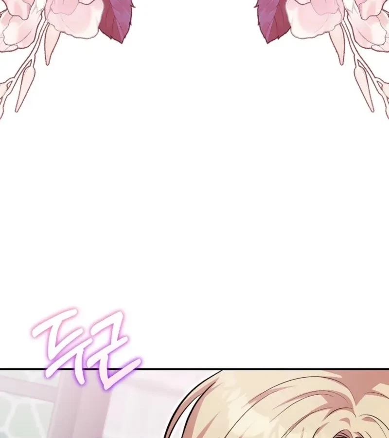 Chapter 3, page 75