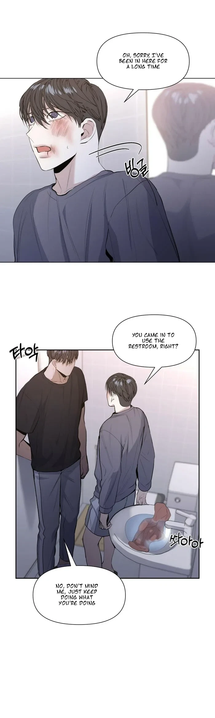 Chapter 17, page 11